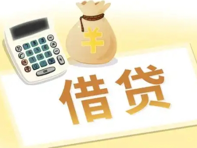 封开押车贷款:快速解决资金难题的便捷之道